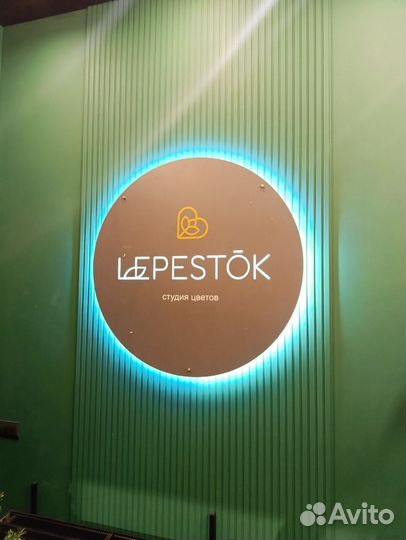 Рекламная вывеска световые буквы