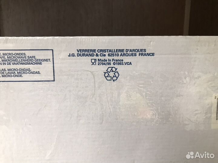 Новый кофейный набор Arcopal, Франция