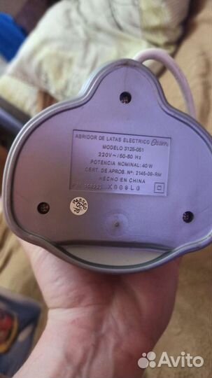 Электрооткрывашка oster 3125-05