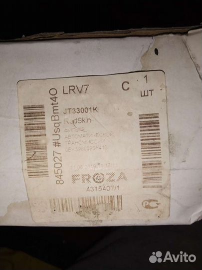 Фильтра на Ауди A8 d4