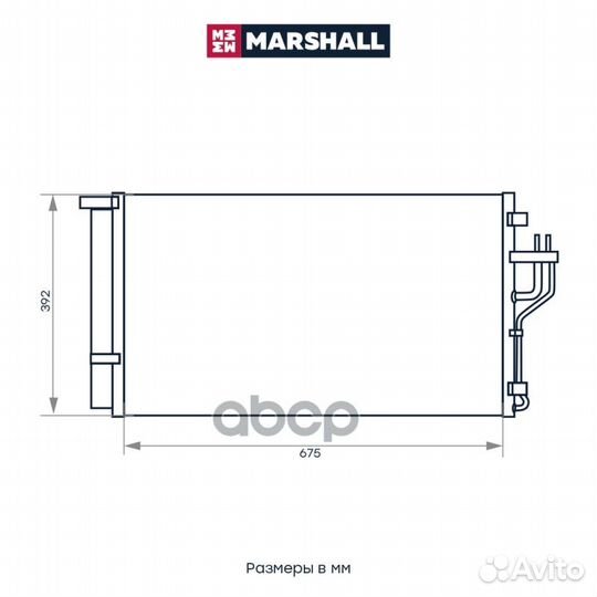 Радиатор кондиционера HyundaiKia M4991082 marshall