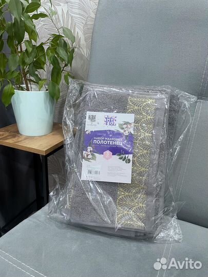 Набор полотенец новый 3 шт