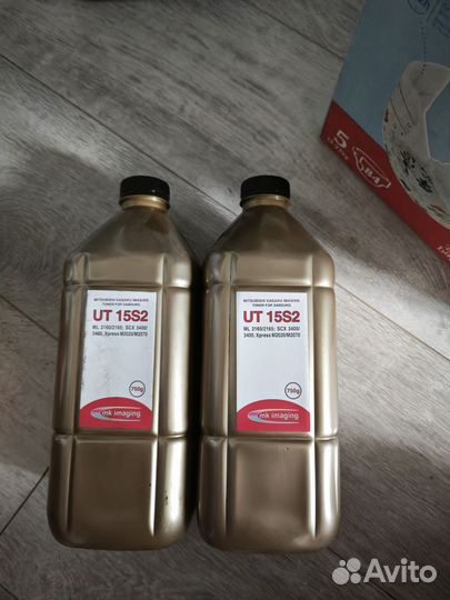 Тонер UT 15S2