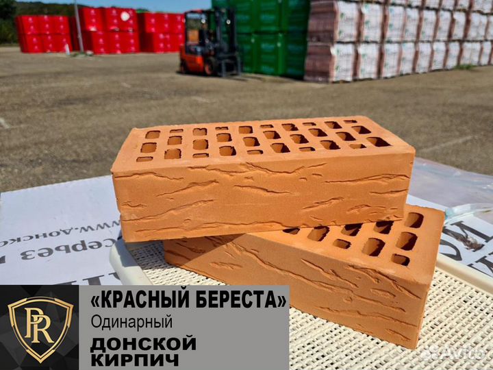 Кирпич красный лицевой
