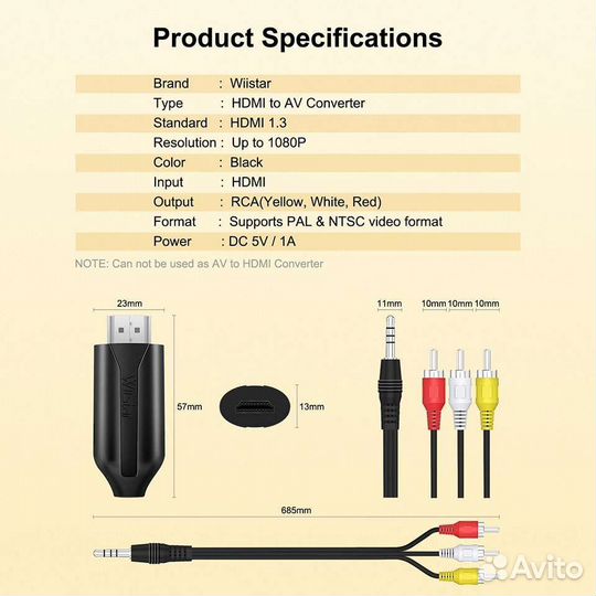 Конвертор hdmi на rca