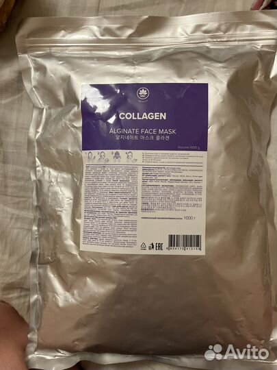 Альгинатная маска Name Skin Care Collagen 1000 г