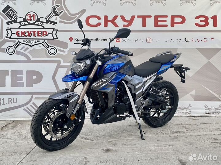 Regulmoto T-Leopard 300 (новый)