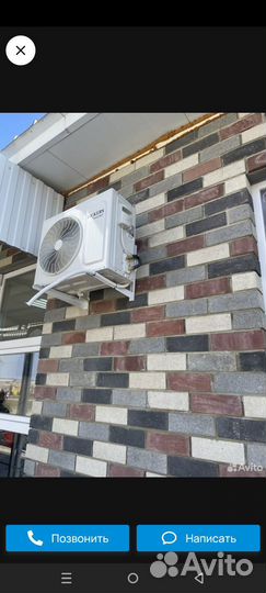 Установка сплит систем