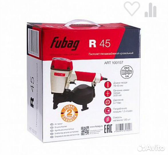 Пистолет гвоздезабивной кровельный Fubag R45