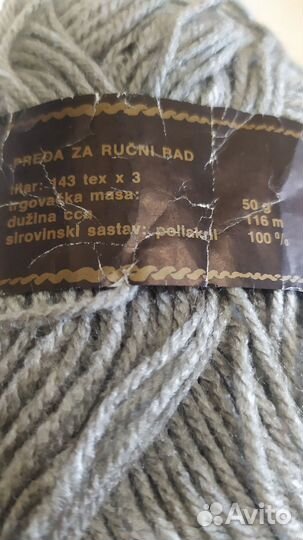 Пряжа для вязания