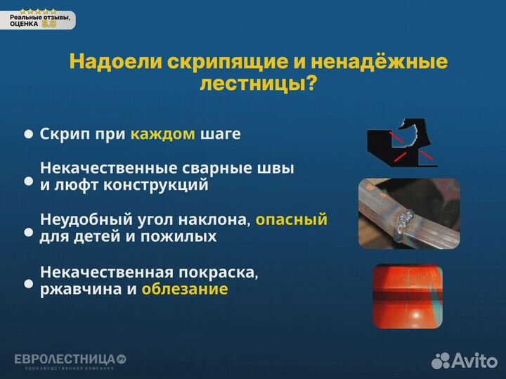 Лестница на металлокаркасе. Бесплатная доставка