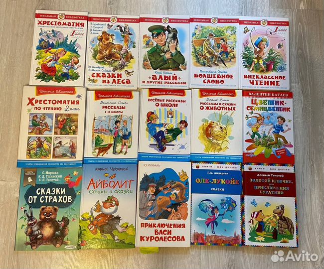 Детские книги