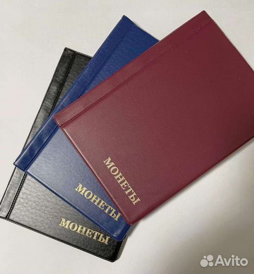 Альбом для монет