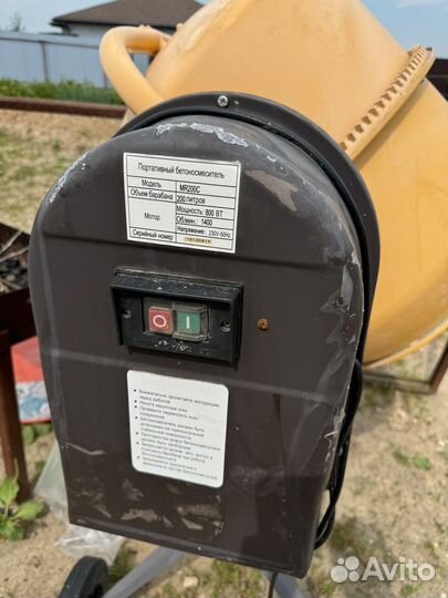 Бетономешалка Mitter MR200C 200 л, 650Вт