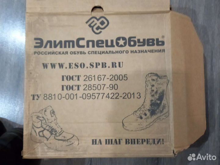 Детская военная форма для девочки