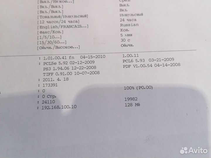 Мфу Samsung scx 4828