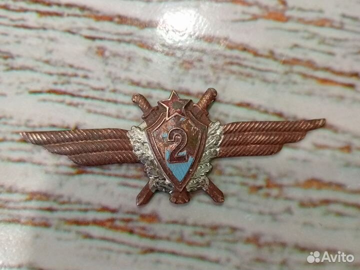Знак классность ввс СССР