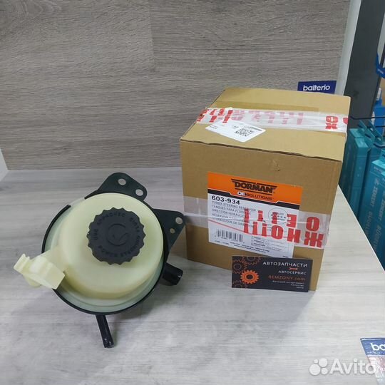 Бачок гидроусилителя Chrysler Voyager, Caravan