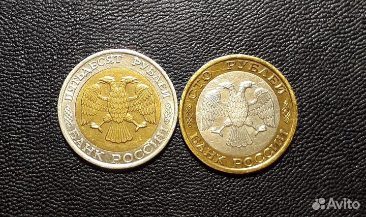 25 рублей Иван Царевич и Серый Волк