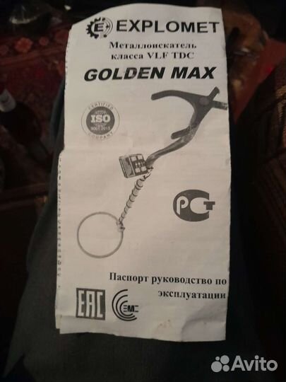 Металлоискатель