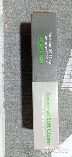 Доводчик для дверей купе универсальный