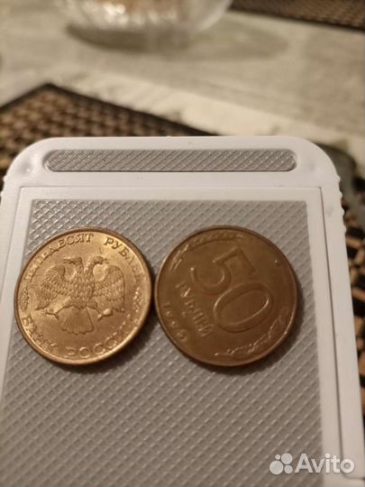 Монеты современной россии