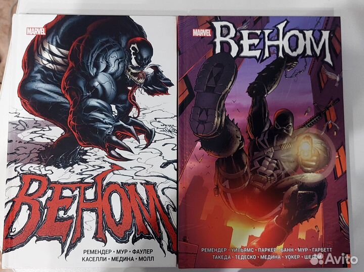 Комиксы marvel веном