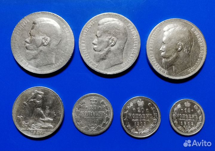 Монеты Российской империи, СССР