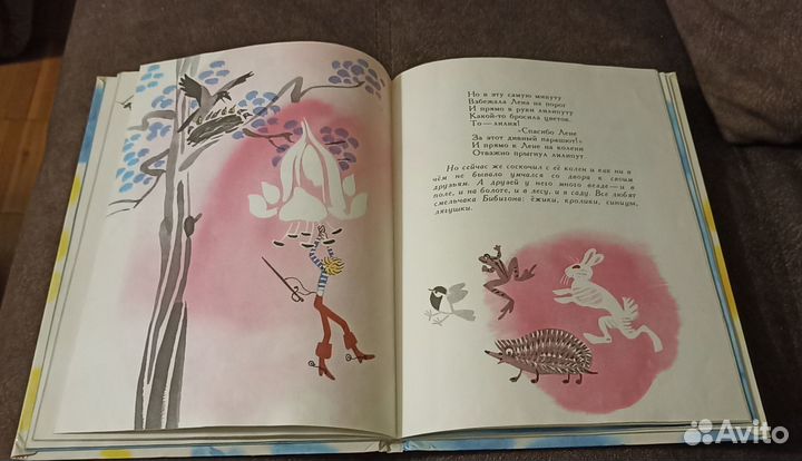 Книга для детей сказки Чуковского Муха Цокотуха