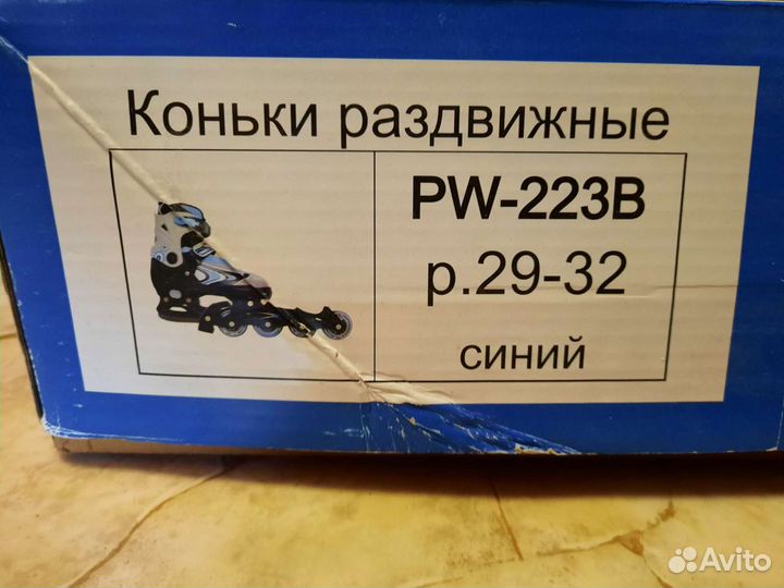 Коньки и ролики 2 в 1. Раздвижные 29-32