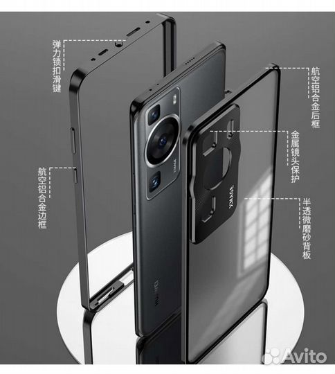 Чехол на Huawei p60 pro