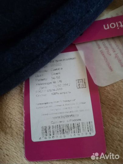 Шляпы, палантины, норковая шапка