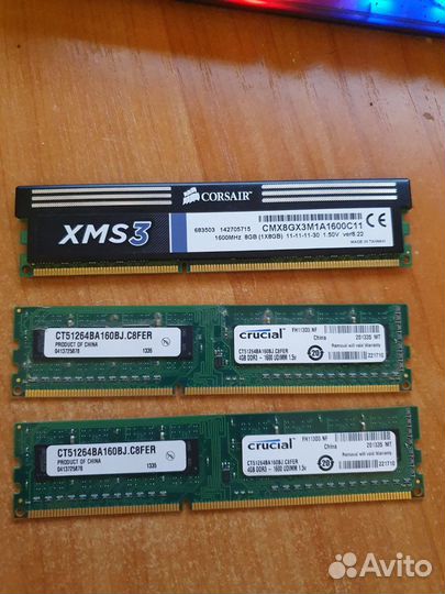 Оперативная память ddr3