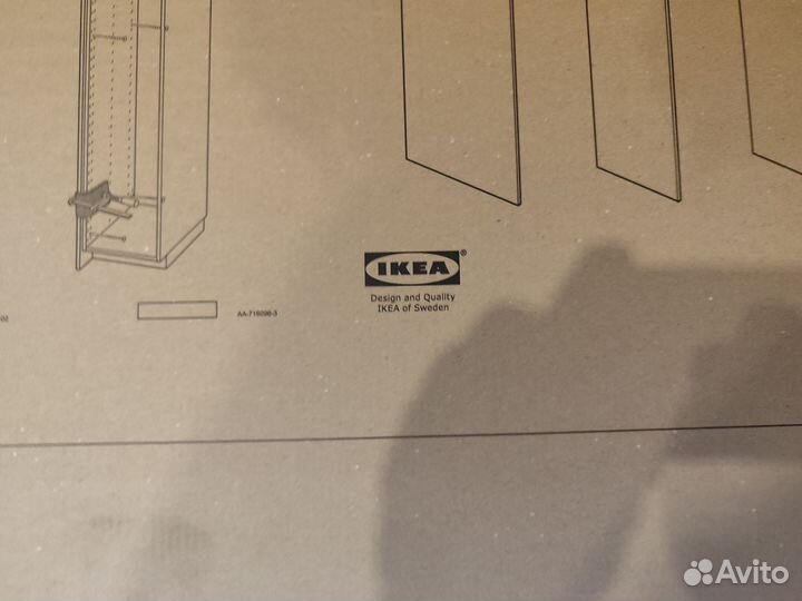 Накладная панель IKEA стенсунд 80451395