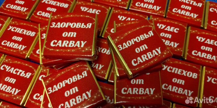 Шоколад с логотипом. Реклама на шоколадках