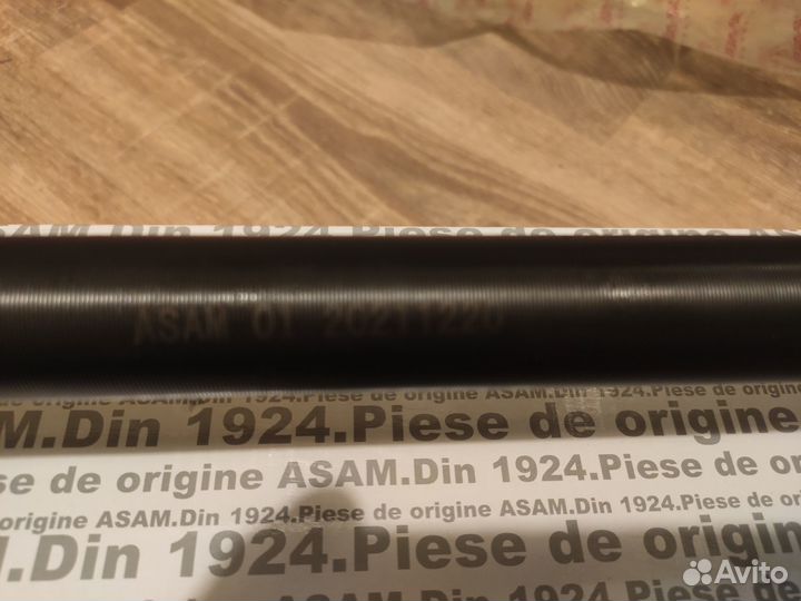 Приводной вал 30954 asam