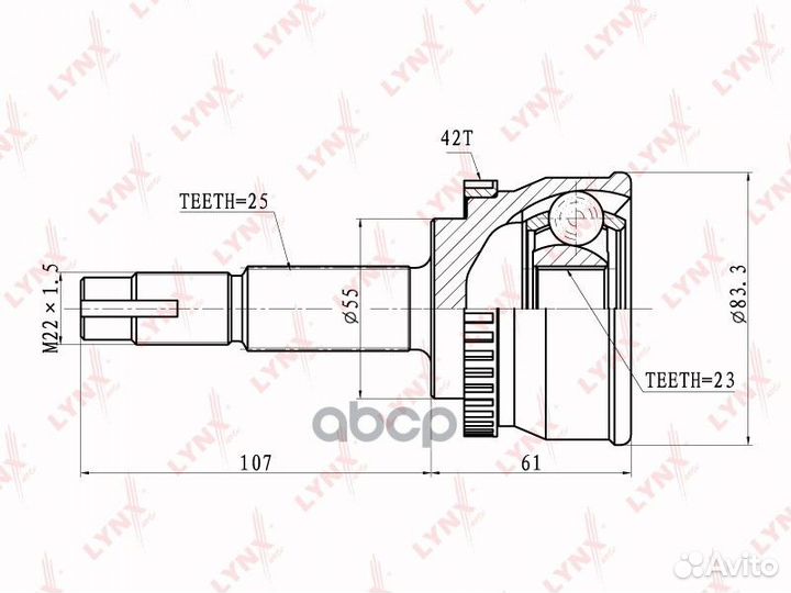 Шрус наружный перед прав/лев CO5725A lynxauto