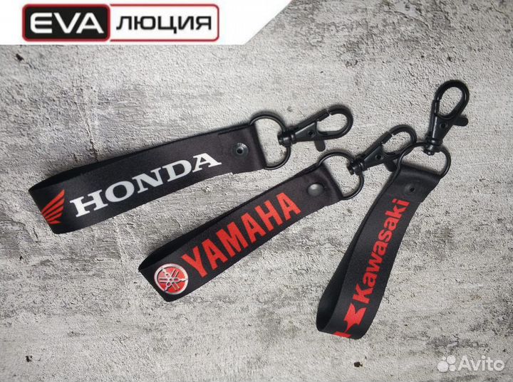 Брелок с логотипом машины