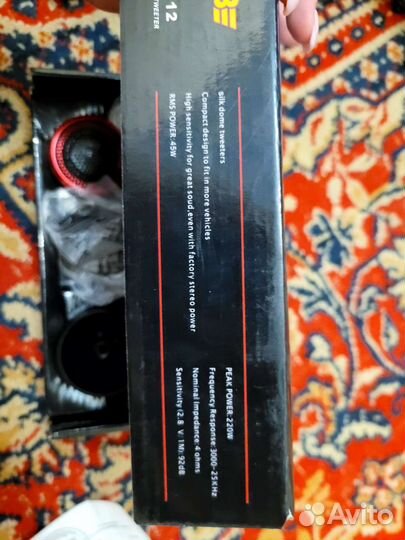 Динамики новые