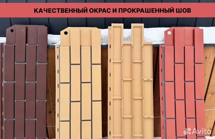 Фасадные панели от производителя
