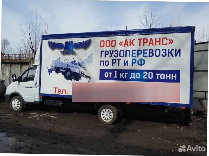 Тент для грузовых авто