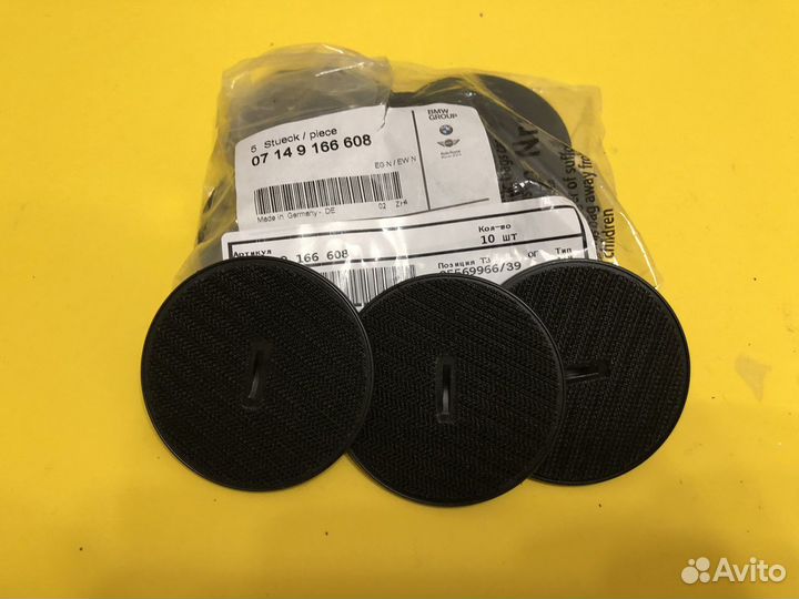 Крепление коврика бмв Оригинал Новый