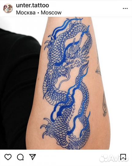 Татуировки, тату мастер