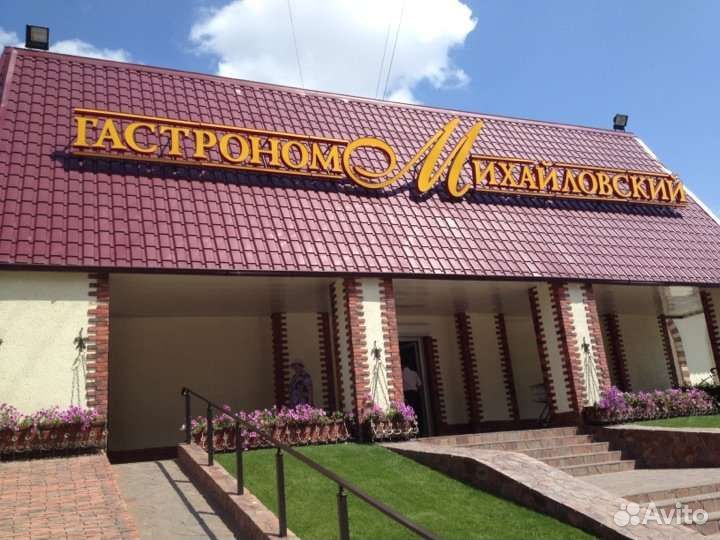 Разнорабочий строительной специальности