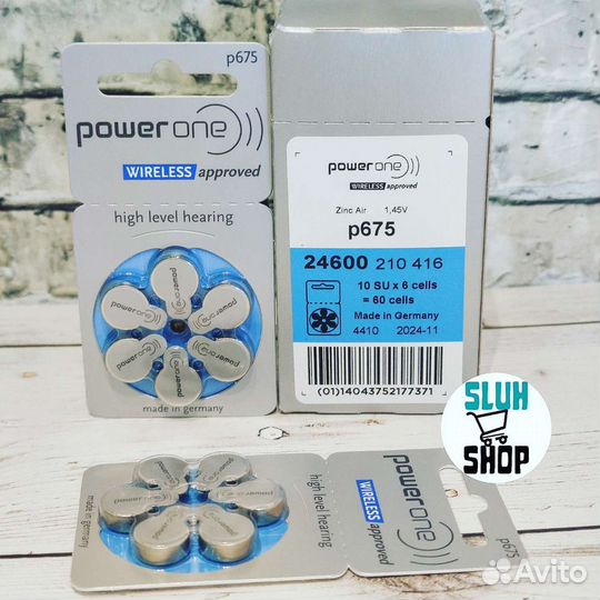 Воздушно-цинковые батарейки Powerone p675 60 штук