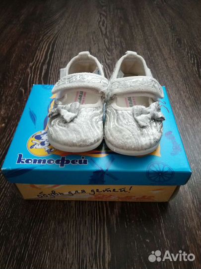Туфли для девочки