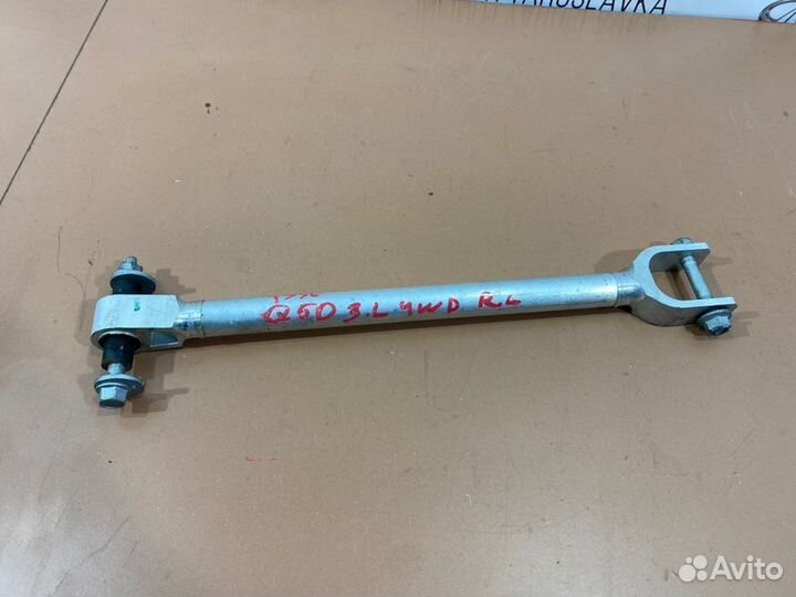 Рычаг тяга задний левый Infiniti Q50 V37 VR30ddtt