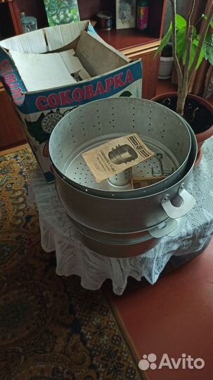 Соковарка алюминиевая