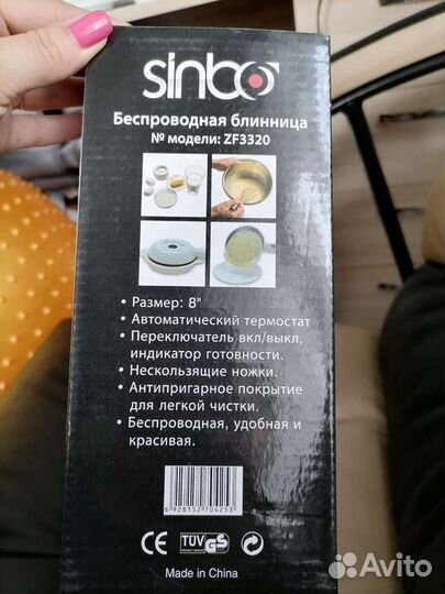 Беспроводная блинница