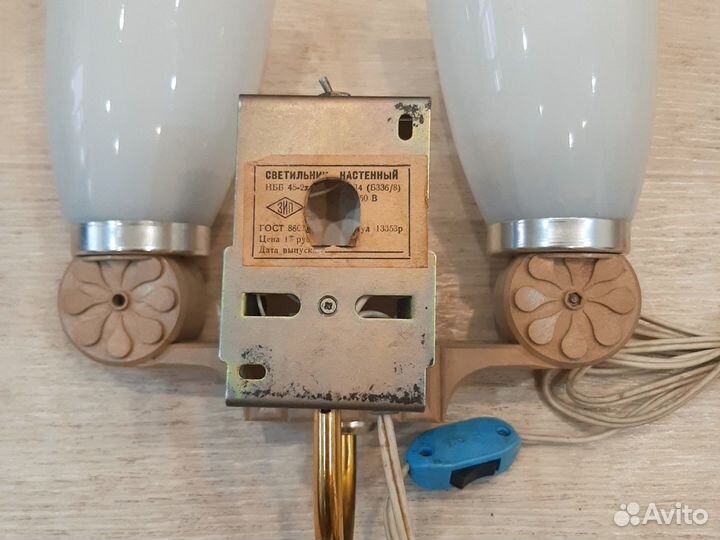 Светильник настенный СССР